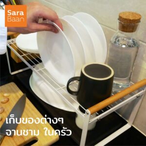 ชั้นวางอเนกประสงค์