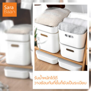 กล่องเก็บของพร้อมฝา
