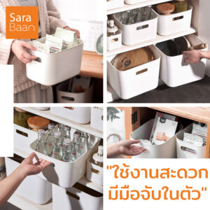 กล่องเก็บของพร้อมฝา