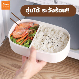 กล่องข้าวน้อยแม่ข้า(ให้มา)
