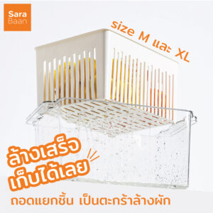 กล่องเก็บผัก-ผลไม้